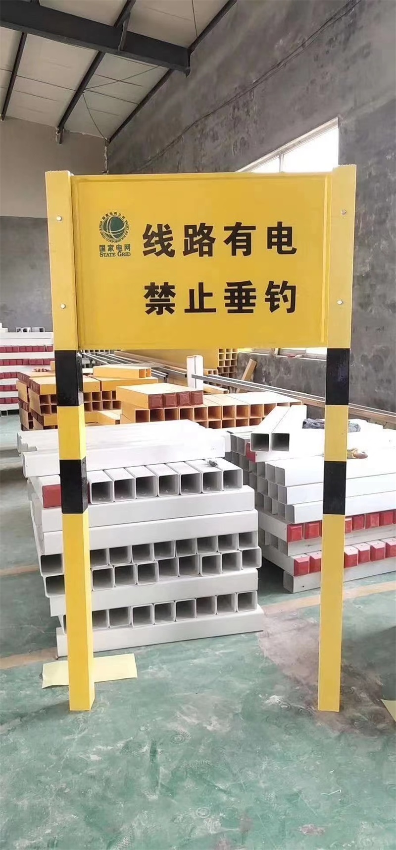 警示牌在施工現場的分類和作用