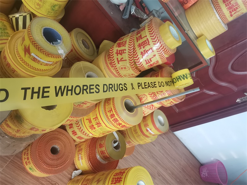 警示帶可以分為哪些種類(lèi)？