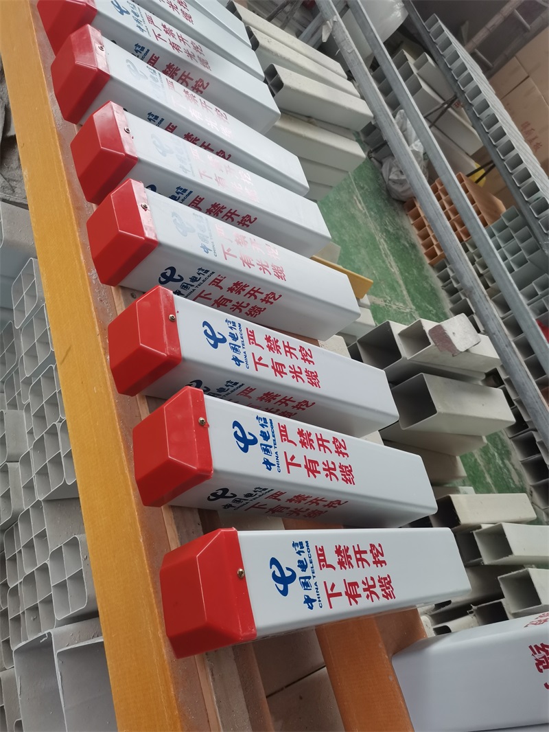標志樁玻璃鋼復合材料標志樁具備優異的絕緣材料