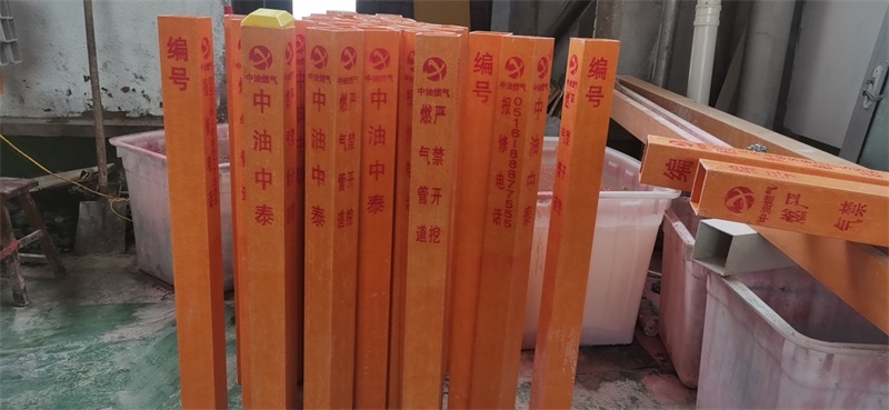 玻璃鋼石油管道標志樁的安裝鋪設是非常簡單的